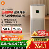 米家小米空气净化器5 除甲醛除菌除异味 家用 除雾霾PM2.5 低噪设计