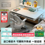黑白调儿童A2学习桌书桌儿童桌椅实木升降桌子写字桌电脑桌【进口橡胶木】1m