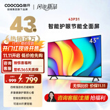 酷开 创维 P31 43英寸电视 全高清 超薄 金属全面屏 智能平板游戏液晶电视机以旧换新43P31