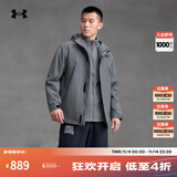 安德玛（UNDERARMOUR）UA秋冬防水三合一户外运动夹克外套冲锋衣6001977 男款-泰坦灰024 6001977-024 3XL