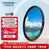 艾博森（i-boxine） uv镜 镜头滤镜套装保护镜星光镜 CPL偏振镜 减光镜 微距镜 柔光镜 渐变镜 高端滤镜 相机UV镜 UV镜（防尘防污/保护镜头） 67mm