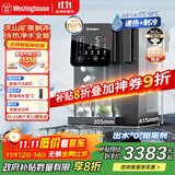 西屋（Westinghouse）匹兹堡i5 冰块净水器净水机政府补贴家用台式免安装RO反渗透矿泉制冰机冷热制冰饮水一体机直饮机