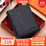 ELLE HOMME法国品牌男士钱包短款真皮钱夹男士高档皮夹生日礼物送男友老公 橙色礼盒/1502-2A竖款 免费代写贺卡打印钱包照片