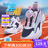 361°童鞋 儿童跑鞋四季男女童3-14岁全能旋钮扣轻弹跑鞋 蓝38