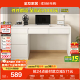全友家居 小户型简易学习书桌带收纳柜方桌子家用电脑桌办公桌