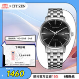西铁城（CITIZEN）手表男士光动能日韩表日显黑盘钢带学生送礼物男友BM7460-88E