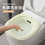 佳立方按压滤水免蹲坐浴盆浴室女士洗屁股马桶盆卫生间孕妇专用清洗盆
