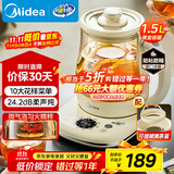 美的（Midea）养生壶 0胶水煮茶壶烧水壶花茶壶10大功能12h恒温11档控温保温电热水壶煮茶器1.5L YS15P304
