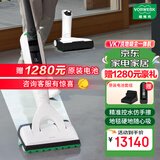 福维克（VORWERK）家用洗地机 智能吸拖一体机无线手持 可宝 全屋清洁 VK7洗地吸尘深层清洁一体机+配件包