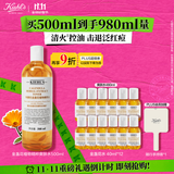 科颜氏（Kiehl's）金盏花植物精粹爽肤水500ml 祛痘控油 生日礼物