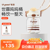 世喜吨吨桶儿童水杯1-3岁直饮吸管杯tritan大宝宝400ml幼儿园学生水壶