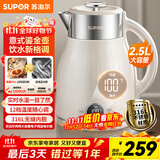苏泊尔（SUPOR）电水壶烧水壶 2.5L 多段调温 母婴冲奶粉电热水壶 316L不锈钢无缝内胆 恒温水壶 SW-25J03A