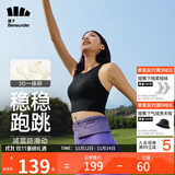 蕉下（beneunder）运动内衣背心女士高强度跑步防震防下垂文胸瑜伽服内衣文胸可外穿