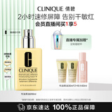 倩碧干皮黄油200ml有油滋润型乳液面霜敏感肌护肤品生日礼物送女友