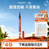 Mistine蜜丝婷浓黑眼线笔红管持久显色防水不晕染极细速干生日礼物送女友