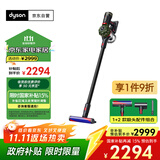 戴森（DYSON）DS20 cyclone 无绳吸尘器 手持无线吸尘器 除螨 宠物 家庭适用
