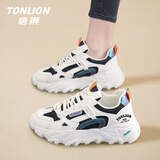 唐狮（TonLion）女鞋秋冬季2025厚底老爹鞋女士韩版鞋子女学生运动小白鞋 米桔37