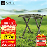 九千谷马扎折叠便携靠背特厚家用小马扎凳学校火车户外凳子耐用6344 