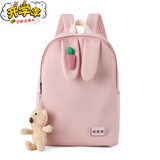 G.duck小黄鸭可爱儿童书包小学生女生一二三年级轻便补课双肩背包女童休 粉色大号有挂件