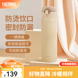 膳魔师（THERMOS）保温杯不锈钢水杯儿童男女士杯子车载水杯生日礼物定制团购JNL JNL-503土豪金 500ml