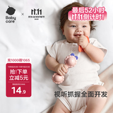 babycare婴幼儿手摇铃安抚牙胶玩具0-1新生儿分阶摇铃尝鲜萌宠羊驼单只装