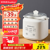 荣事达（Royalstar）煮蛋器蒸蛋器家用多功能自动断电小型早餐机预约蒸蛋羹煮蛋单机RD-Q300A