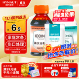 海氏海诺 医用酒精消毒液102ml+碘伏消毒液102ml+医用棉签棉棒50支