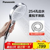 松下（Panasonic）按摩花洒C5手持淋浴喷头带1.5米软水管套装(软管非松下品牌)