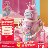 杯具熊（BEDDYBEAR）开口笑双饮盖儿童保温杯带吸管水杯316钢大容量保温壶600ML美人鱼