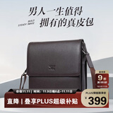 七匹狼单肩斜挎包男士真头层牛皮便携高端磁吸挎包商务休闲生日礼物男