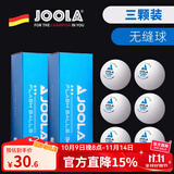 JOOLA 尤拉三星乒乓球40+无缝3星球国际比赛训练新塑料乒乓球 【3颗装两盒】3星无缝球40+