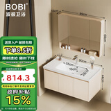 波彼（BOBI）浴室柜套装太空铝陶瓷一体盆洗脸洗手盆柜组合智能化妆镜柜洗漱台 90CM主柜+普通半封美妆镜柜