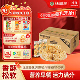 徐福记沙琪玛香酥全蛋味箱装5斤约100枚 量大更实惠 早餐面包饼干