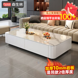 森生林茶几客厅岩板家用小户型轻奢落地电视柜组合 C23白柜+雪山白140*60落地款