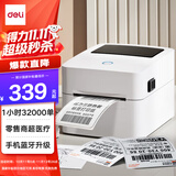得力（deli）GE350W热敏标签打印机 快递仓储物流面单固定资产 80mm商用办公打单不干胶条码打印机 手机蓝牙版