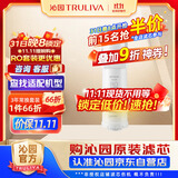 沁园（TRULIVA）沁园家用净水器滤芯小水钻500G第2级沁园反渗透RO膜滤芯(KRL3915/5005)RO-600-3012-MK（Ⅱ）-5D