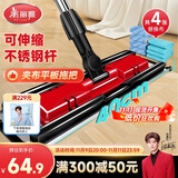 美丽雅夹布式平板拖把40cm4拖布干湿两用一拖净家用拖地神器拖地神器