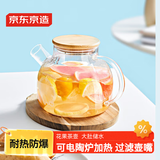 京东京造 凉水壶 高硼硅玻璃茶水分离冷水壶泡茶杯大容量1.2L