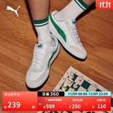 彪马（PUMA）经典复古透气小白鞋男女撞色休闲板鞋运动鞋COURT 371931 白-亚马逊绿-浅灰-06 39