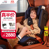 宝得适（BRITAX）汽车儿童安全座椅3.5-12岁isofix硬接口车载德国原装凯迪骑士isiz i-SIZE月光蓝【原装进口】