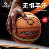 准者篮球7号室内外场成人耐磨训练专用球中小学生青少年儿童球PU蓝球 7号Hyper Grip超纤篮球【送全套配件】