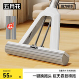 五月花海绵拖把38cm共2棉头对折式胶棉拖把免手洗家用懒人海棉拖布