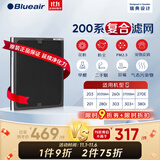 布鲁雅尔（Blueair） 空气净化器过滤网滤芯 复合滤网适用303+/303/270E/203 200系列复合滤网