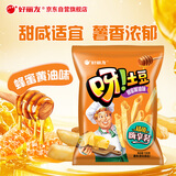 好丽友（orion）呀土豆蜂蜜黄油味130g 休闲零食薯条膨化食品小吃