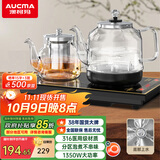 澳柯玛（AUCMA）底部自动上水壶恒温电热水壶/316不锈钢/嵌入式功夫茶台一体机烧水壶/电茶壶/抽水电茶炉F7