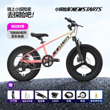 小探险家飞驰500儿童自行车6-10岁自行车儿童山地自行车学生自行车青少年 樱花粉雪|飞驰500 禧玛诺7速+礼包 20寸【适用身高130-160cm】