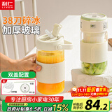 利仁（Liven）榨汁杯便携式电动榨汁机果汁机婴儿辅食机 可碎冰 户外随行杯自动清洗 高硼硅玻璃LLJ-A719