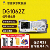 RIGOL普源精电DG1022Z/1032Z信号发生器频率25M到60M正弦波2通道方波 DG1062Z(2通道 输出频率60M）