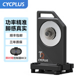 CYCPLUS【华兴车队同款】T2智能直驱骑行台室内公路自行车骑行功率训练台 T2预装速联XDR塔基(无飞轮、无骑行垫、赠BC2)