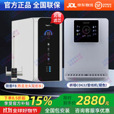 锐普F800G净水器Q800G新款M8零陈水RO反渗透U8瑞普零沉水净水通用滤芯 F8数显龙头双水+祈禧CD632冷热款 包安装+送滤芯（现货速发）